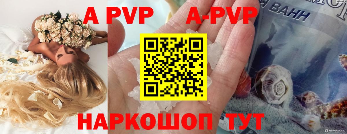 Кандалакша  APVP мука  Вход с VPN  А ПВП мука 