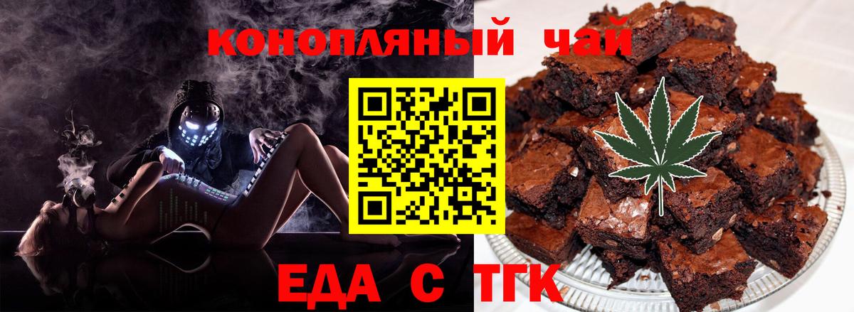 Кандалакша  Canna-Cookies марихуана  Вход с VPN 