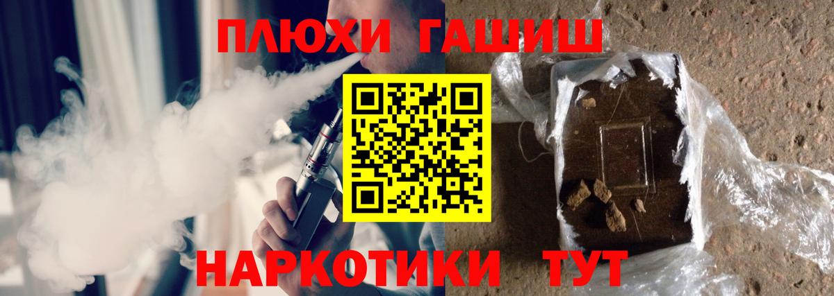 ГАШИШ ice o lator Кандалакша