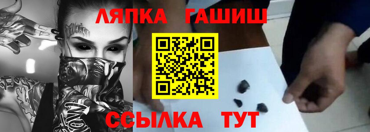 Гашиш AMNESIA HAZE  Вход с VPN  Кандалакша  ГАШ гарик 