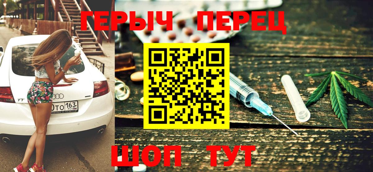 Героин афганец Кандалакша