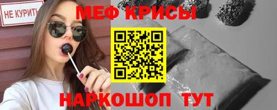 мяу мяу мука Кимры