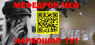 МДМА Кинель