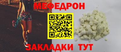 мяу мяу мука Кимры