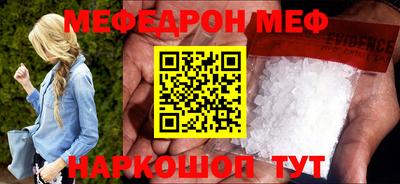 молекула духа Кингисепп