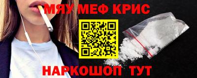молекула духа Кингисепп