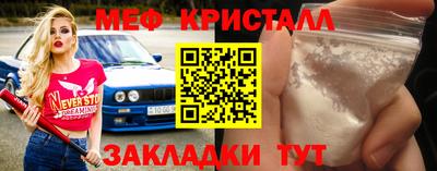 мяу мяу мука Кимры