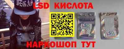 молекула духа Кингисепп