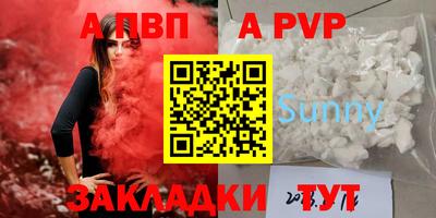 МДМА Кинель