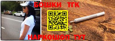 МДМА Кинель