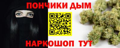 МДМА Кинель