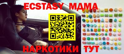 молекула духа Кингисепп