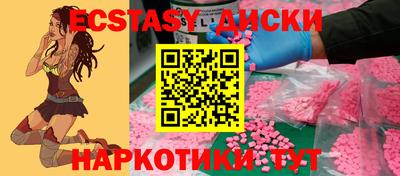 молекула духа Кингисепп
