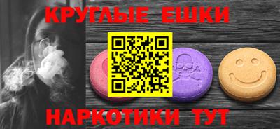 МДМА Кинель