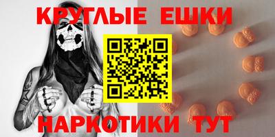 молекула духа Кингисепп