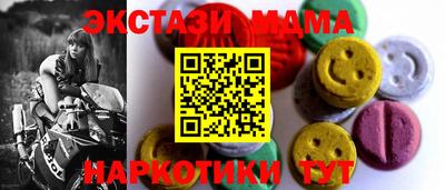 молекула духа Кингисепп