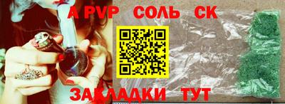 молекула духа Кингисепп
