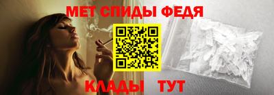 МДМА Кинель