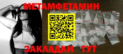 МДМА Кинель