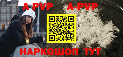 молекула духа Кингисепп