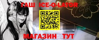молекула духа Кингисепп