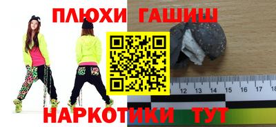 молекула духа Кингисепп