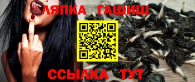 МДМА Кинель