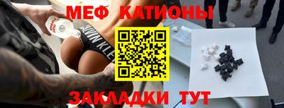 МДМА Кинель