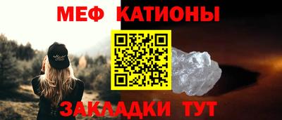 МДМА Кинель
