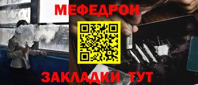 МДМА Кинель