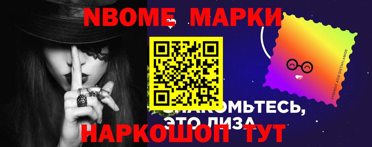 LSD-25 экстази ecstasy Кандалакша