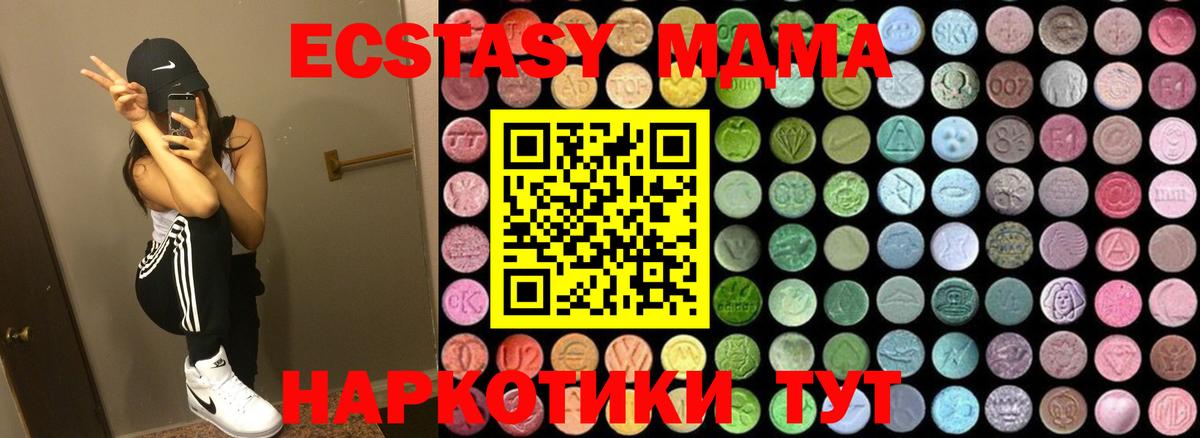 MDMA VHQ Кандалакша