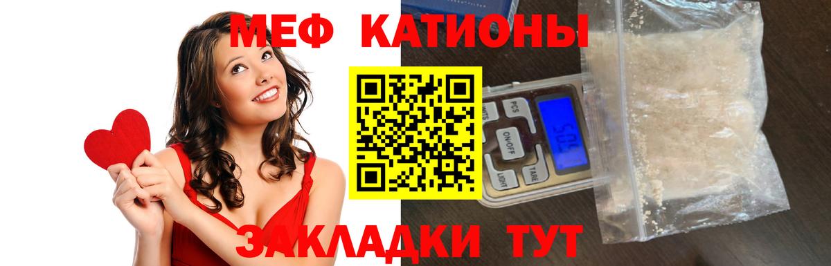 Мефедрон мука Кандалакша