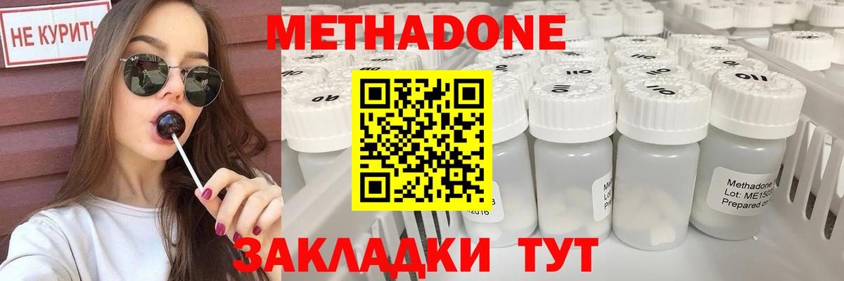ссылка на мегу ССЫЛКА  Вход с VPN  Кандалакша  МЕТАДОН VHQ 