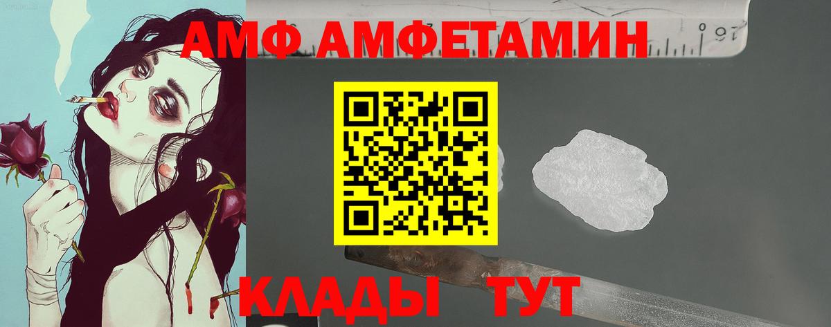 Метамфетамин винт  Вход с VPN  Кандалакша 