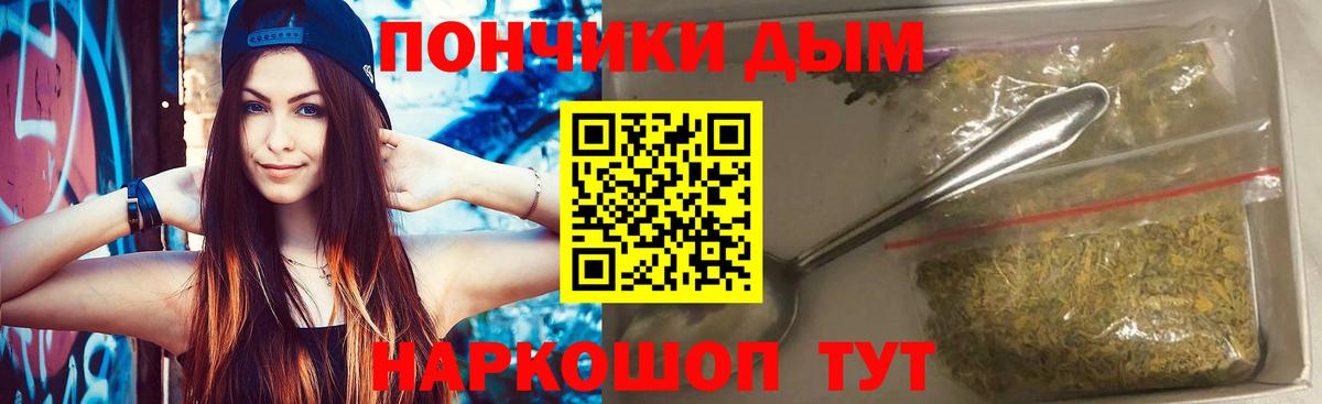 МАРИХУАНА Ganja  Бошки марихуана ГИДРОПОН  Кандалакша  Вход с VPN  Каннабис Ganja 