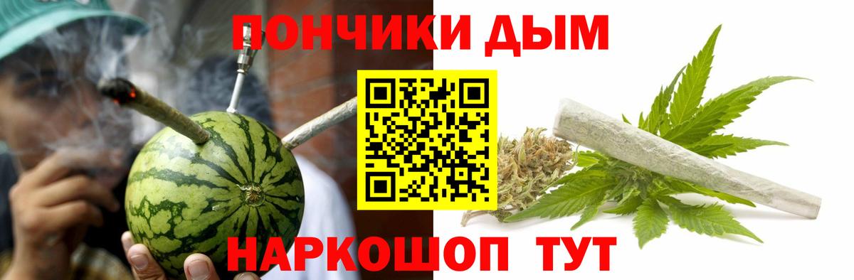 МАРИХУАНА конопля Кандалакша